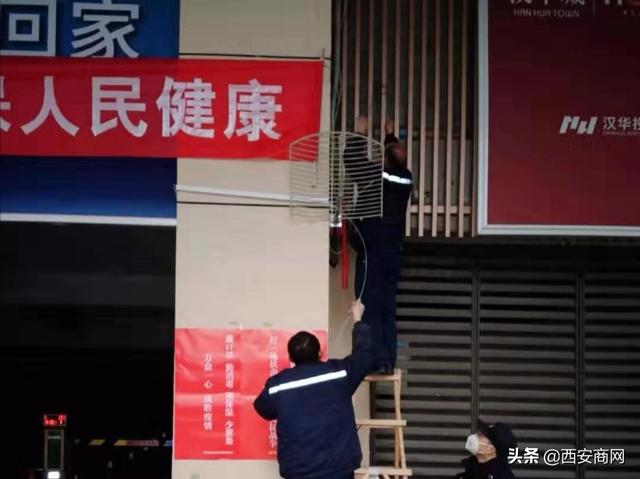 抗擊疫情!漢華城物業人與你一起共渡難關!