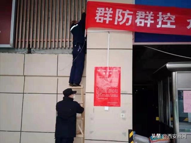 抗擊疫情!漢華城物業人與你一起共渡難關!
